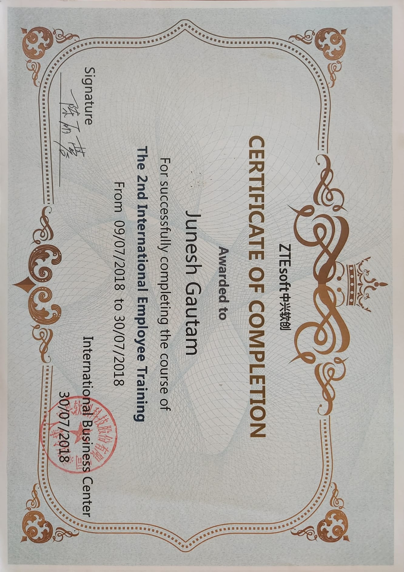Certificate Of Completion